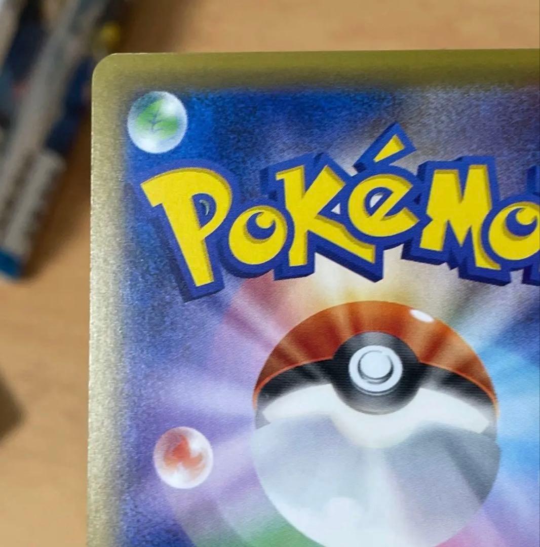 ボルケニオンEX UR XY11 爆熱の闘士 059/054