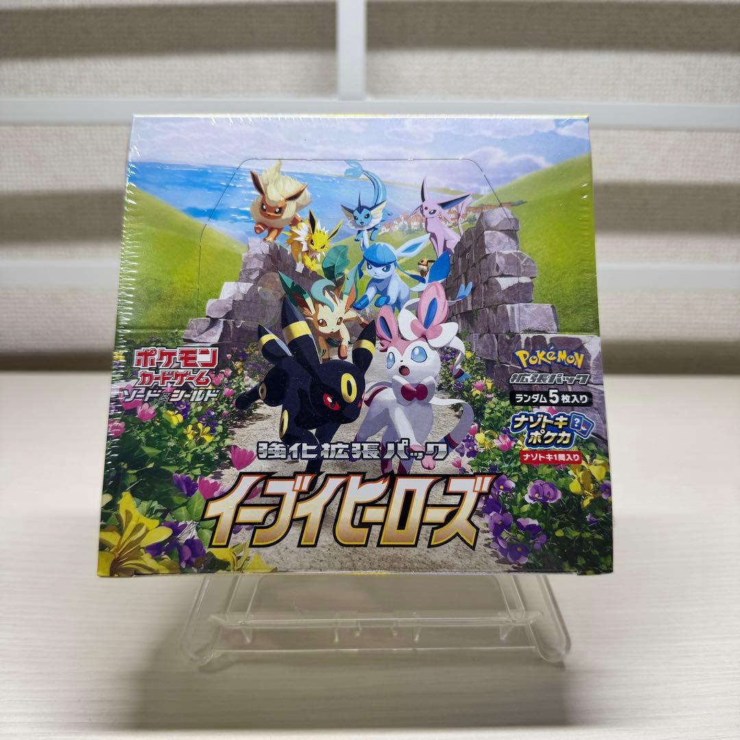 ポケモンカードゲーム イーブイヒーローズ　未開封