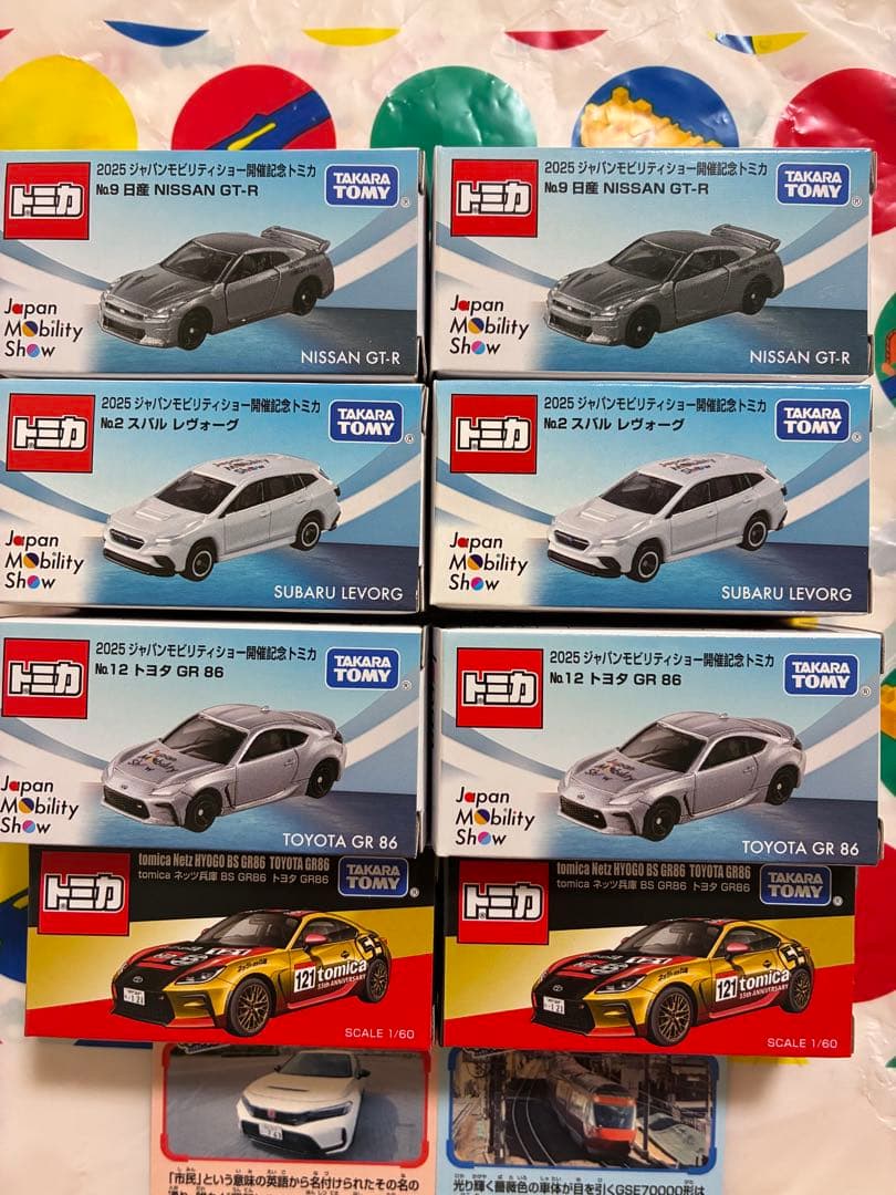 新品！未開封！ジャパンモビリティショー2025 開催記念トミカ　8台