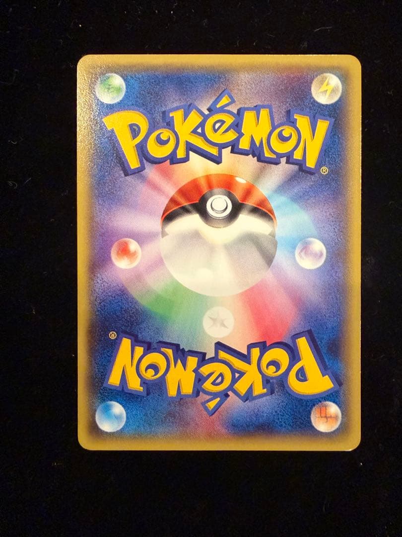 あったかピカチュウ 096/XY-P ユニクロ