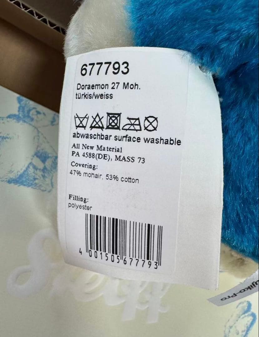 新品国内正規品　シュタイフ ドラえもん ぬいぐるみ　1500体限定　2015