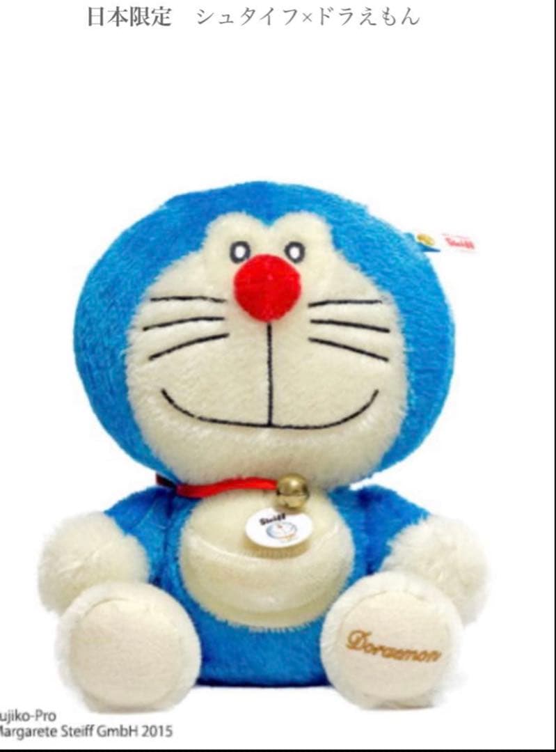 新品国内正規品　シュタイフ ドラえもん ぬいぐるみ　1500体限定　2015