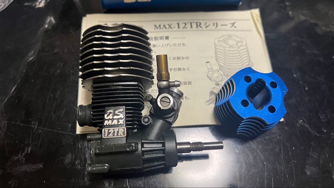 O.S. MAX-12TR エンジン