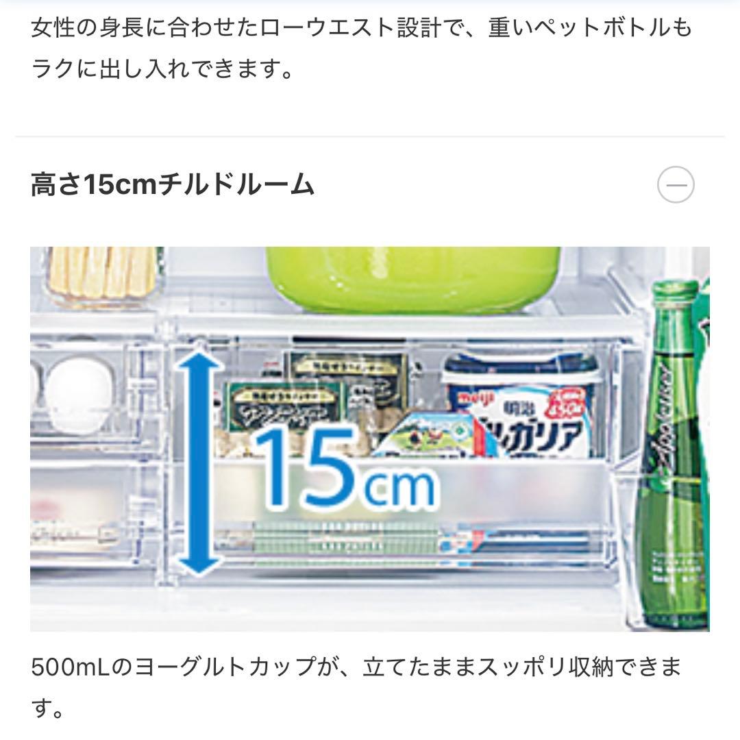 シャープ　SJ-PW35C 冷蔵庫 ダークブラウン