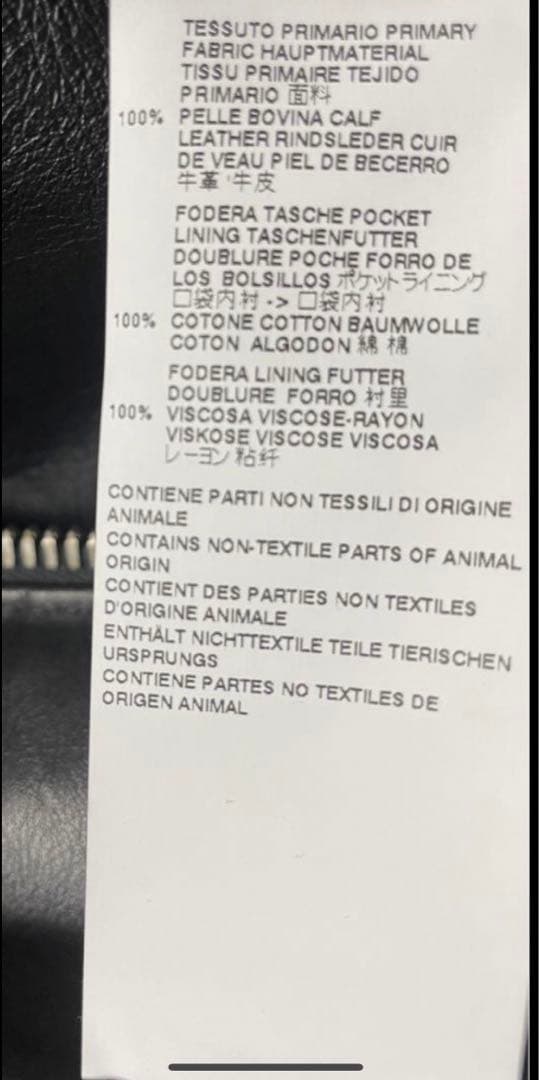 Maison Margiela サイズ:48 16SS ハの字 カーフレザー