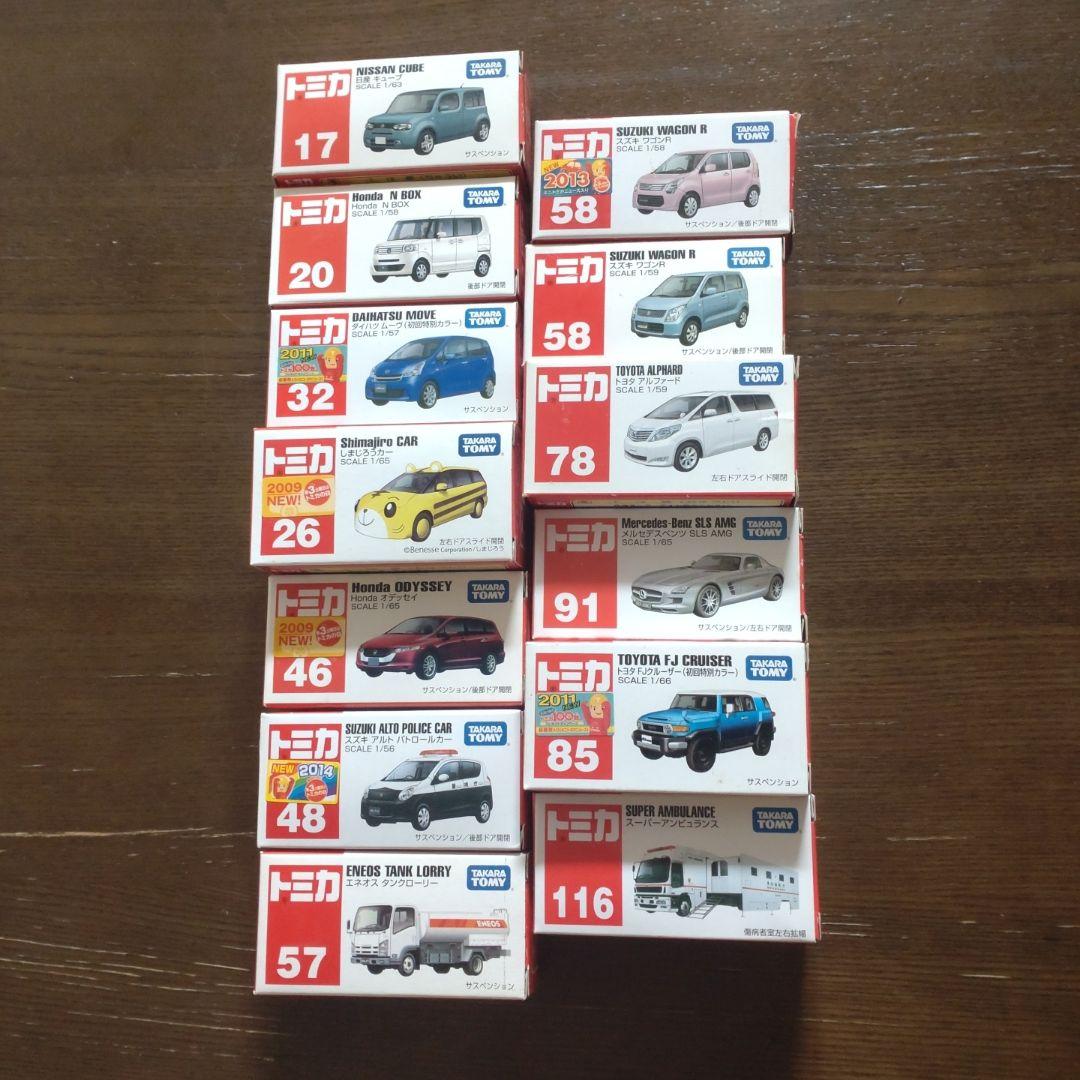トミカ 廃盤品 まとめ売り 13台セット (2008年頃〜) 美品