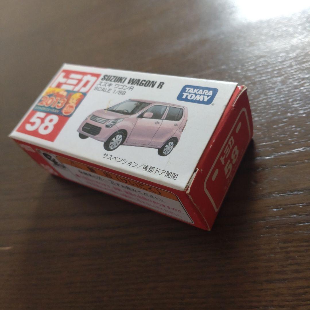 トミカ 廃盤品 まとめ売り 13台セット (2008年頃〜) 美品