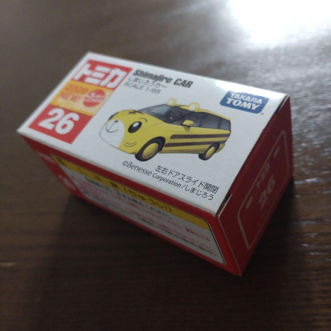 トミカ 廃盤品 まとめ売り 13台セット (2008年頃〜) 美品