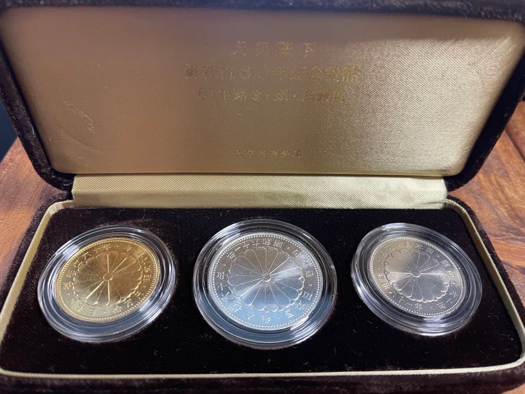 て*ん様 天皇陛下御在位60年記念　貨幣　セット