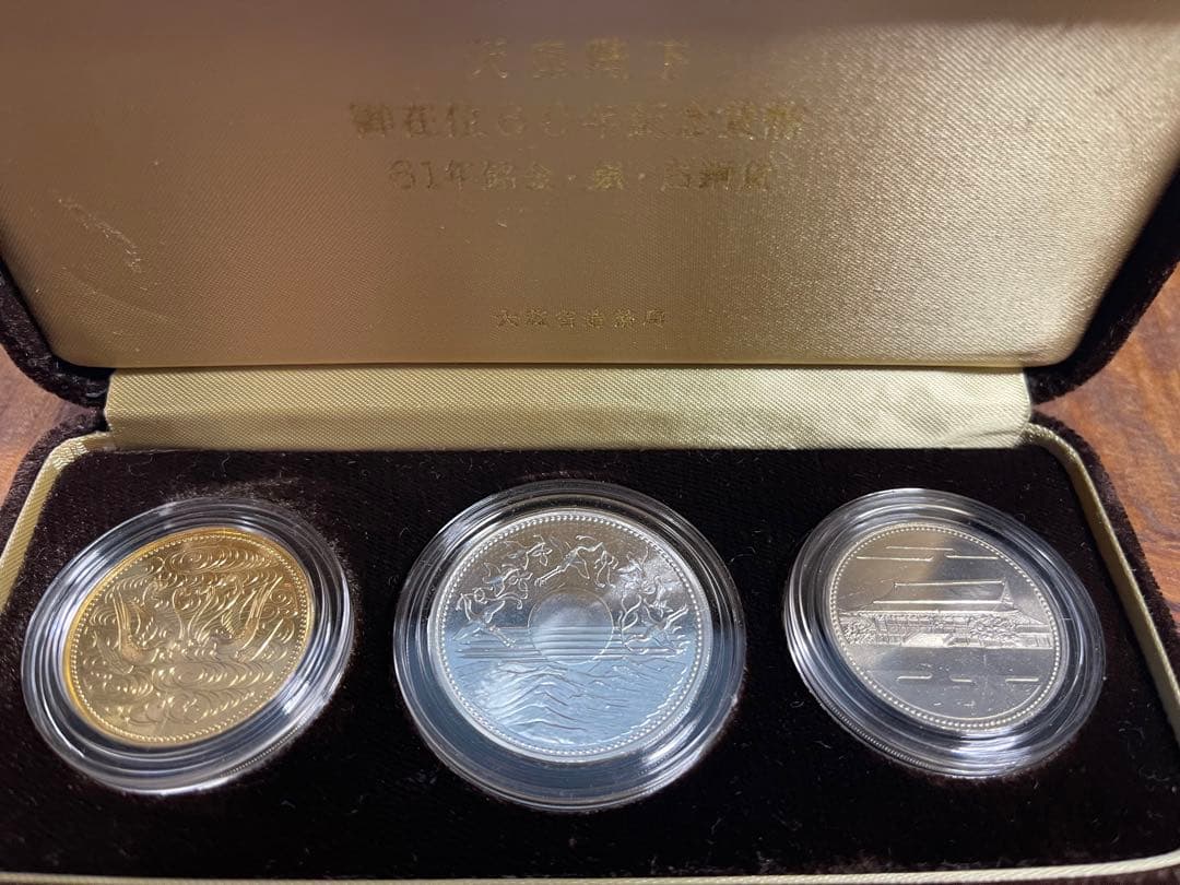 て*ん様 天皇陛下御在位60年記念　貨幣　セット