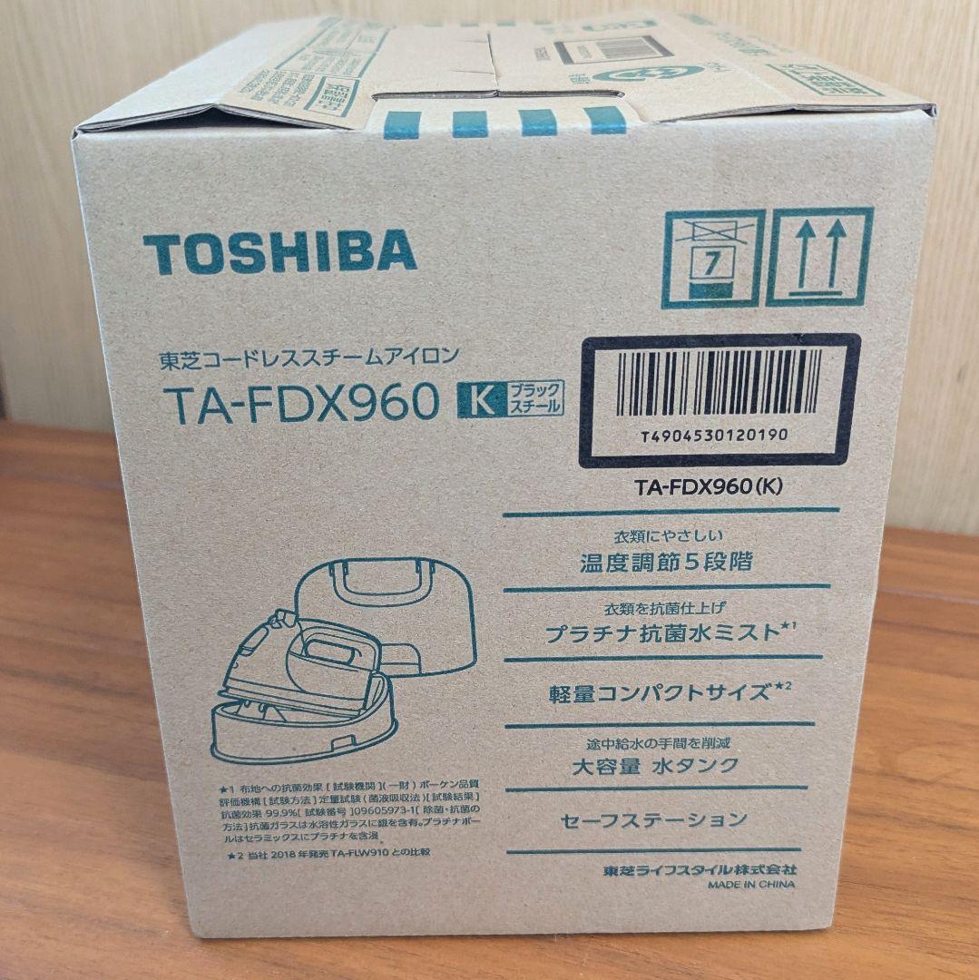 東芝 コードレスアイロン TA-FDX960 (K) [ブラックスチール]