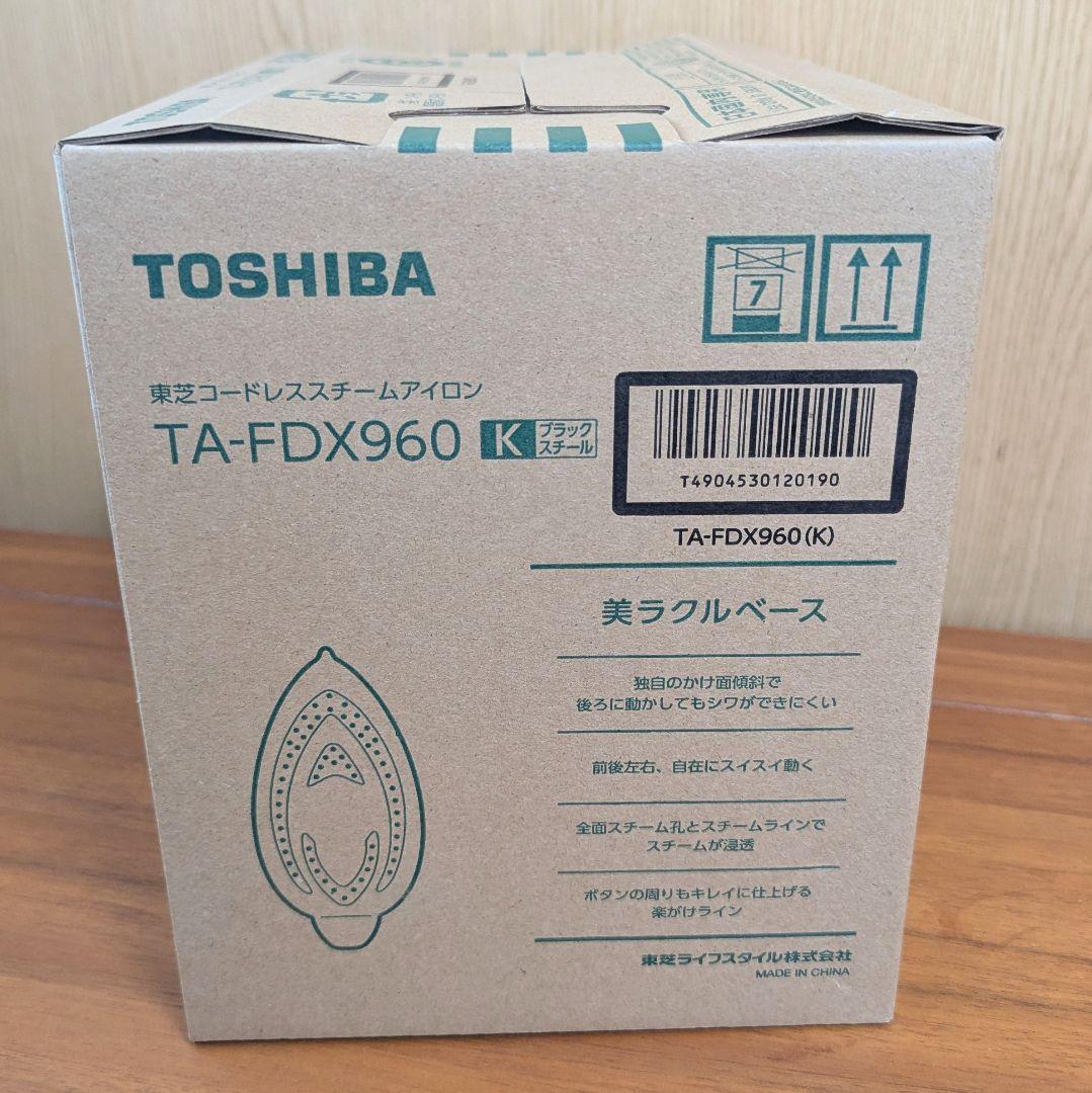 東芝 コードレスアイロン TA-FDX960 (K) [ブラックスチール]