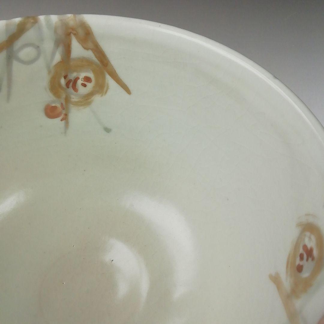 Ｔ３９７　茶碗　『金彩色絵梅』『花曜 造』　共箱　抹茶碗　茶道具