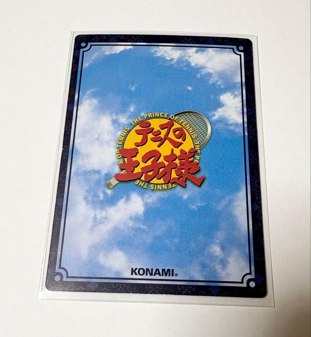 ★テニスの王子様★トレーディングカード★不二周助★蜉蝣包み★スーパーレア★