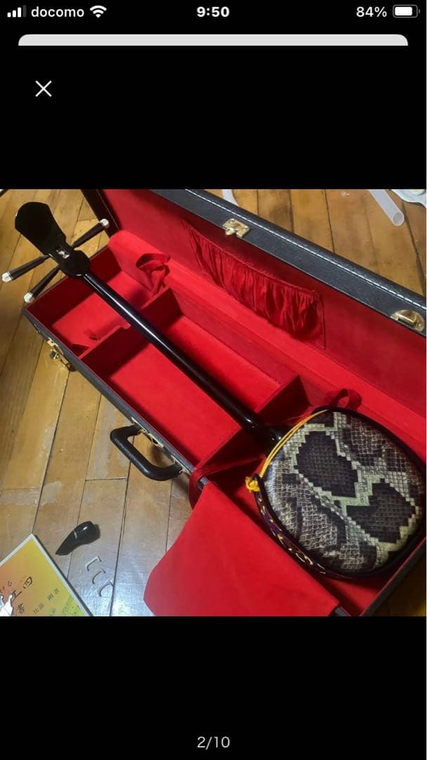 三線　人工皮　石垣　野原三味線店