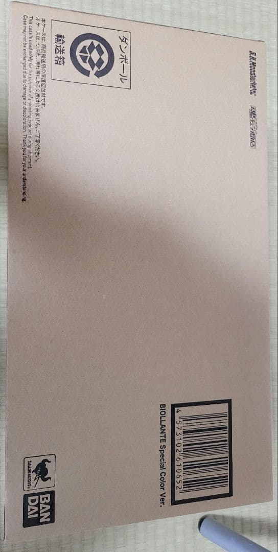 ビオランテ　モンスターアーツ