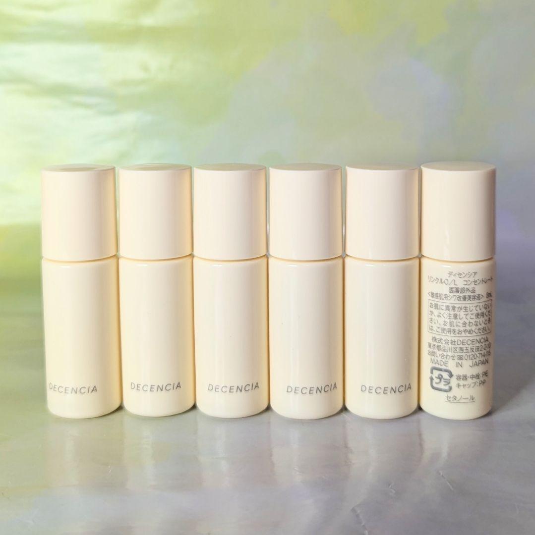 ディセンシア　リンクルO/L　コンセントレート　8ml✕6本