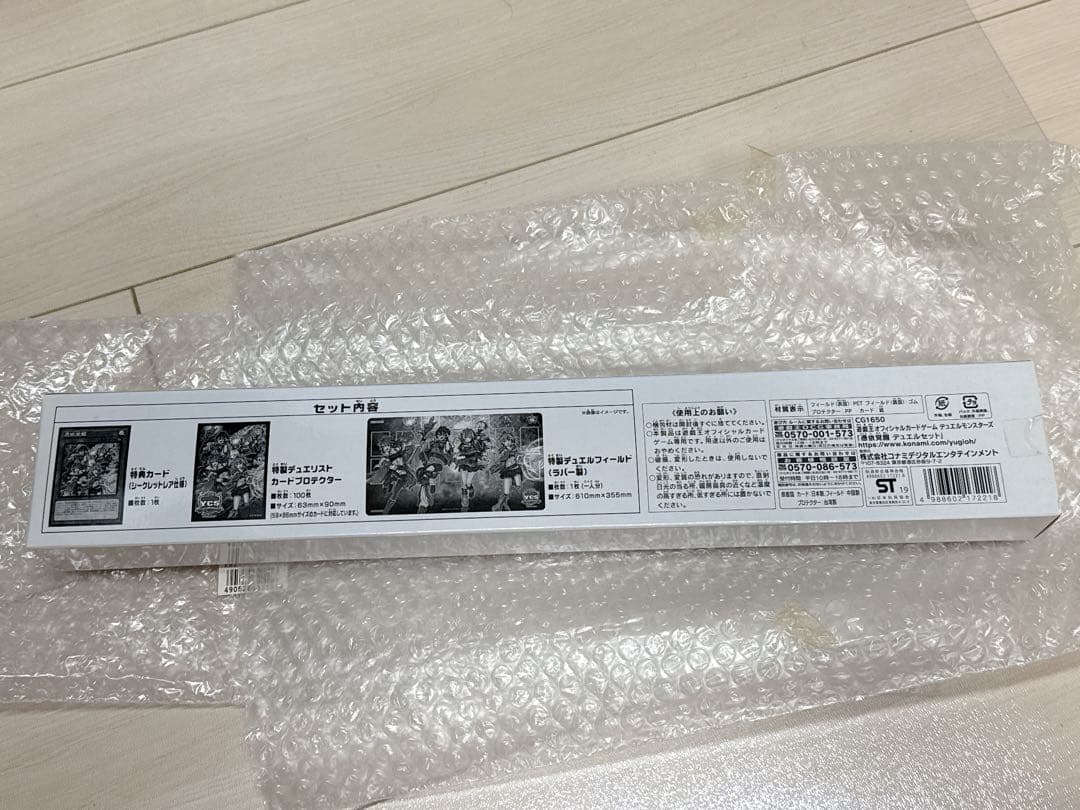 遊戯王　憑依覚醒　デュエルセット　霊使い YCSJ