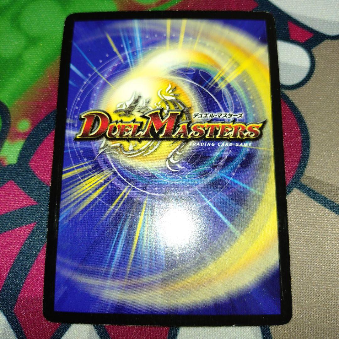 暗黒王デスフェニックス　初期　旧枠