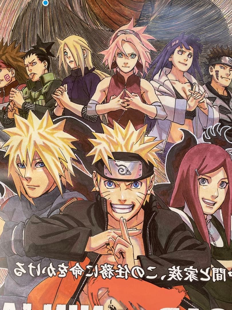 希少　ナルト　ポスター　劇場用　鏡面　非売品　B1 ROAD TO NINJA