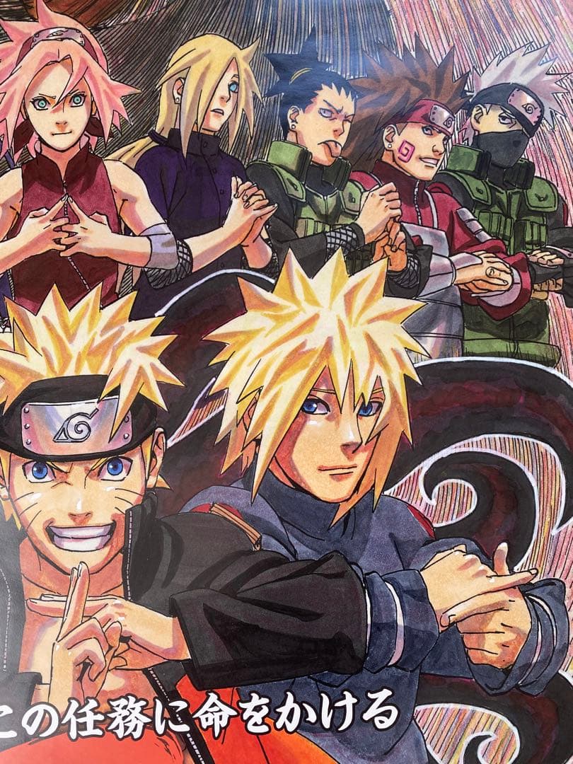 希少　ナルト　ポスター　劇場用　鏡面　非売品　B1 ROAD TO NINJA