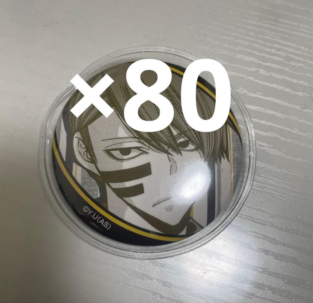 桃源暗鬼 キャラウムカフェ 缶バッジ 無陀野無人 80点