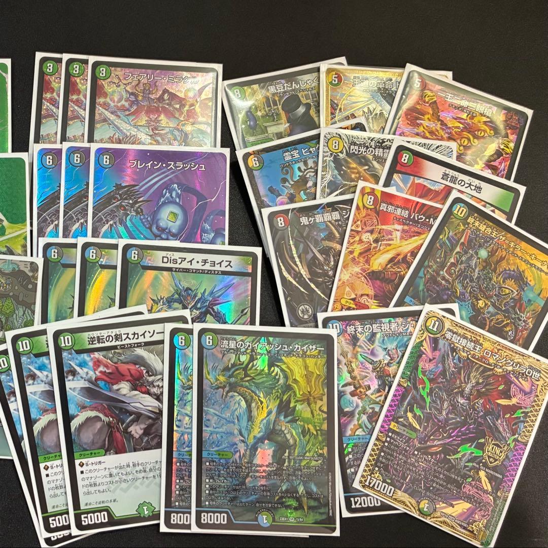 デュエルマスターズ カードセット 引退品