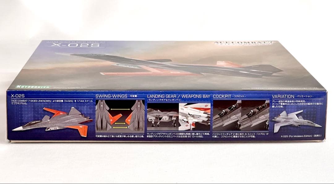 コトブキヤ X-02S ACE COMBAT 7 SKIES UNKNOWN