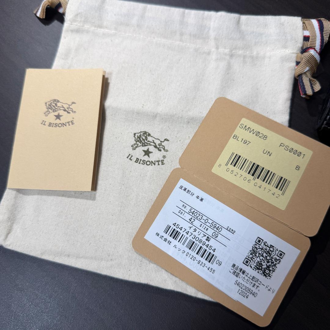 【新品未使用】イルビゾンテ 長財布 ブラック系 ダークグレー