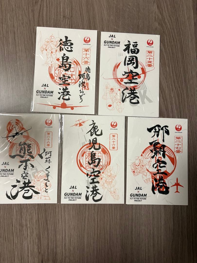 ⭐︎限定セール⭐︎【新品未開封】JAL×ガンダム　御翔印10種コンプセット