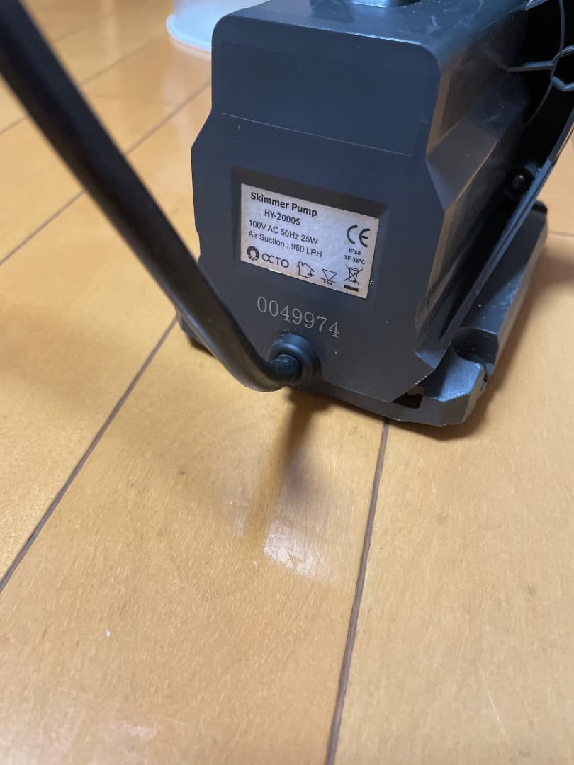 REEF OCTOPUS プロテインスキマー