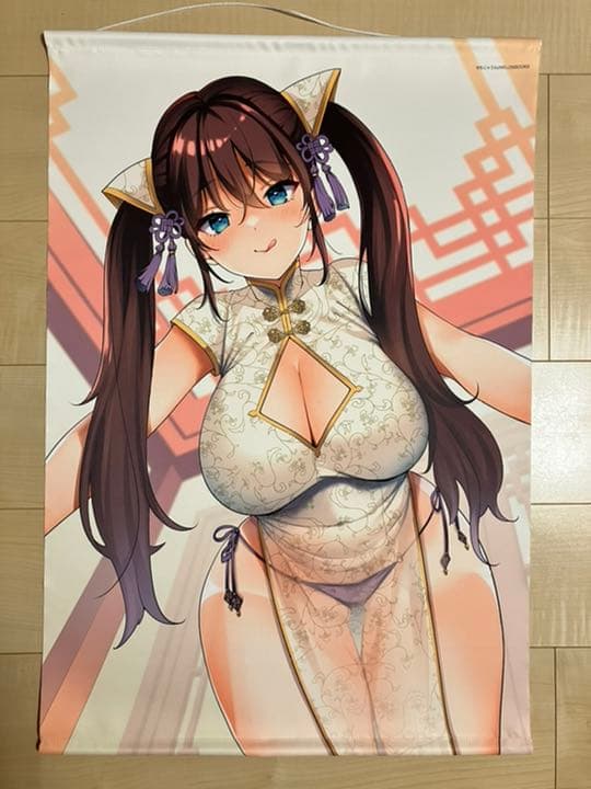 B2Wスエードタペストリー Under wears5 もじゃりん