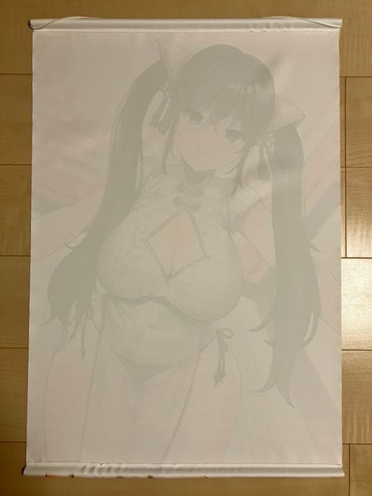 B2Wスエードタペストリー Under wears5 もじゃりん