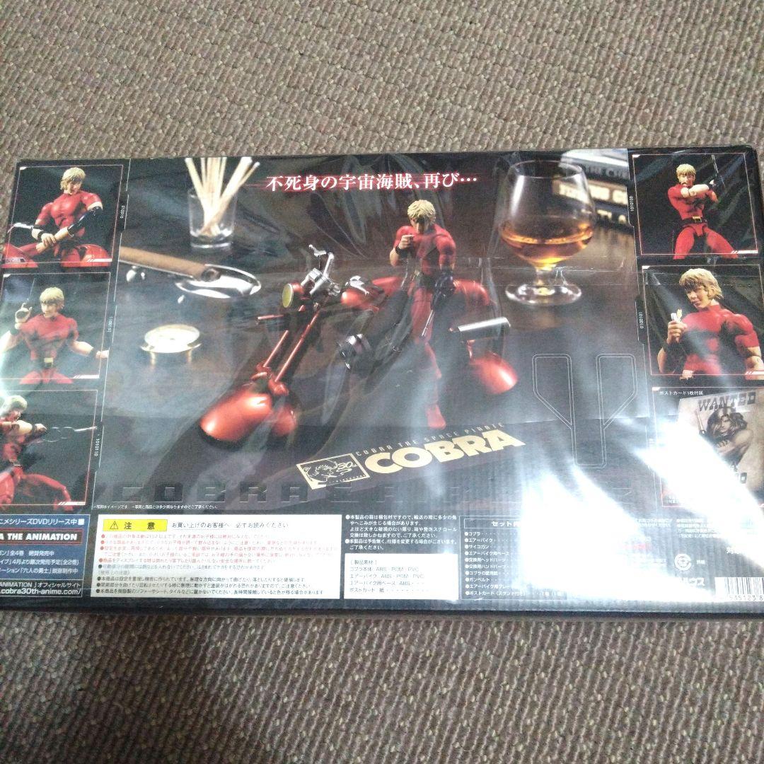 メガハウス COBRA コブラ＆エアーバイク エアバイク フィギュア 寺沢武一