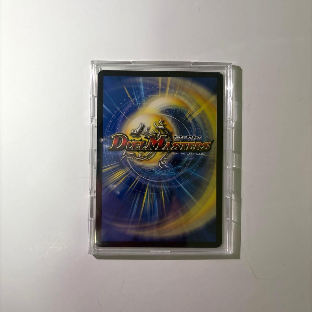 デュエル・マスターズ 「戦鬼」の頂天 ベートーベン