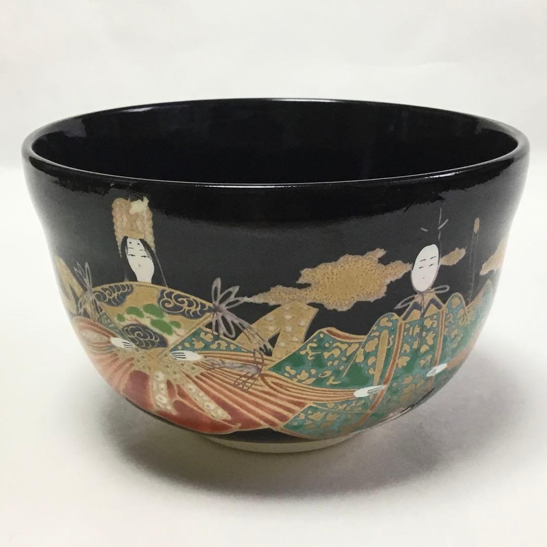 茶碗 宮地英香 黒仁清 内裏雛 茶道具 新品
