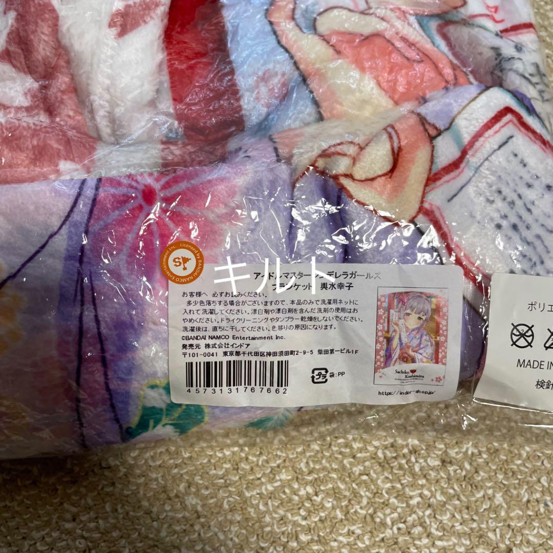 アイドルマスター シンデレラガールズ ブランケット (輿水幸子 / C91)