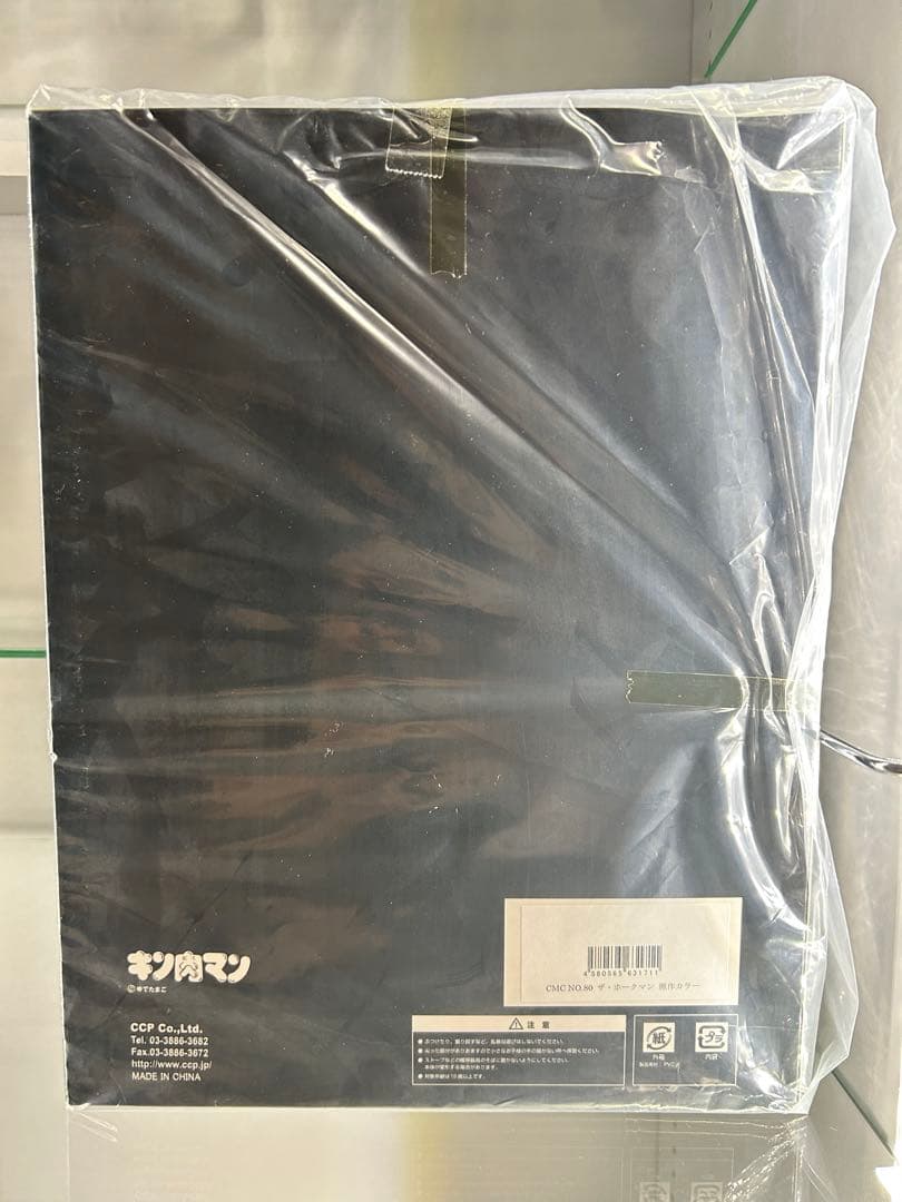 CCP ホークマン 原作カラー 早期予約特典Ver. 中古美品