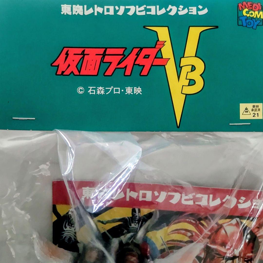 東映レトロソフビコレクションスプレーネズミ 27cmディメンション➕ゴッド