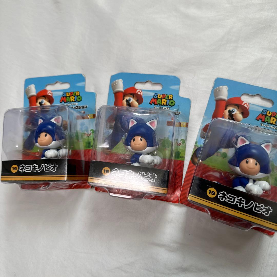 希少　新品　スーパーマリオ フィギュアコレクション ネコキノピオ　3体セット