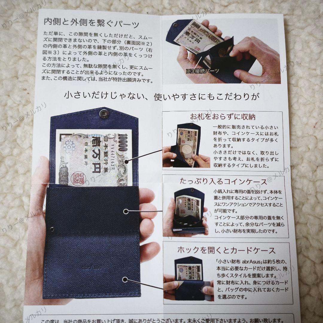 新品未使用★abrAsus 小さい財布　アブラサス　プラム　ピンク系