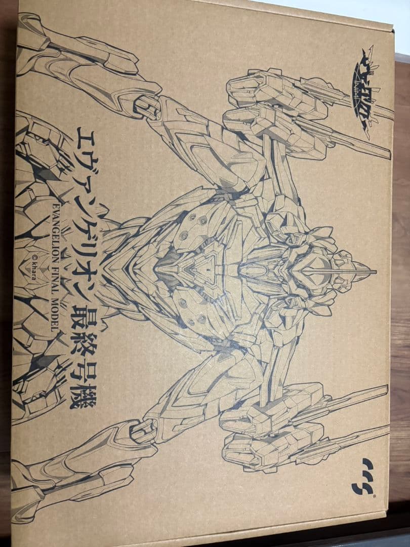 エヴァンゲリオン　最終号機　欠品無し