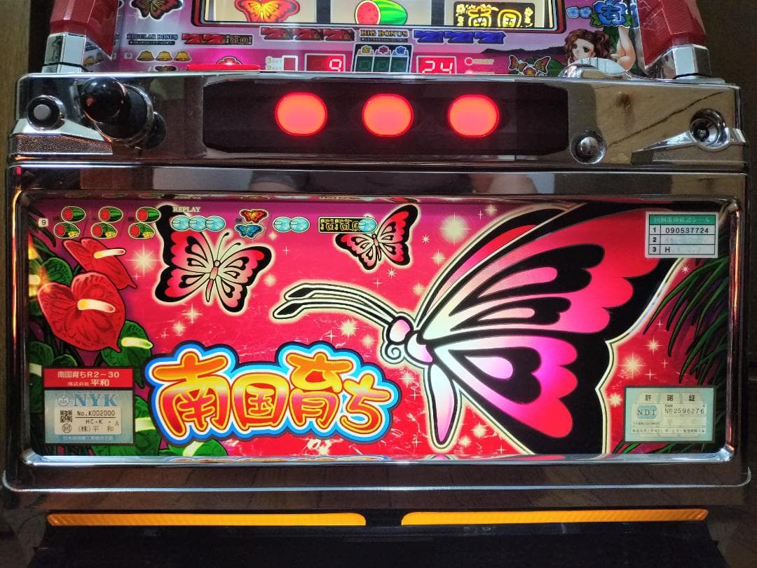 【パチスロ実機】高砂★ロッキー【オートプレイ付不要機付】４号機・レア・人気