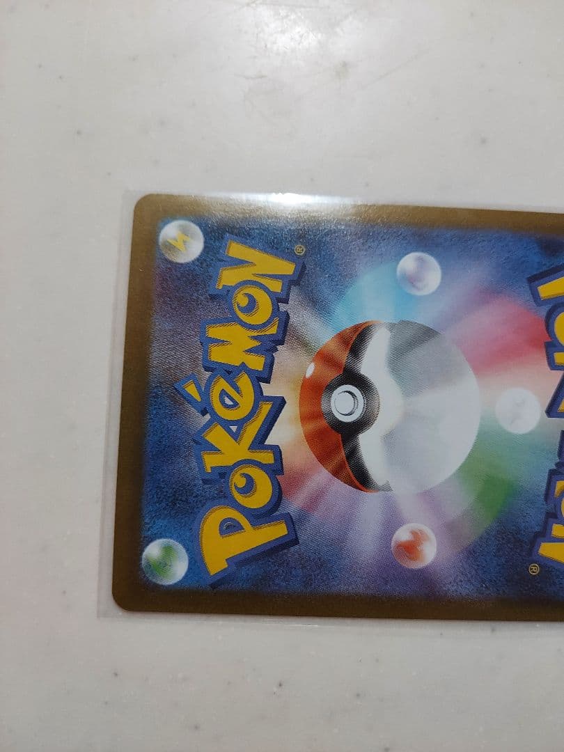 (開封済み)ビクティニBWR