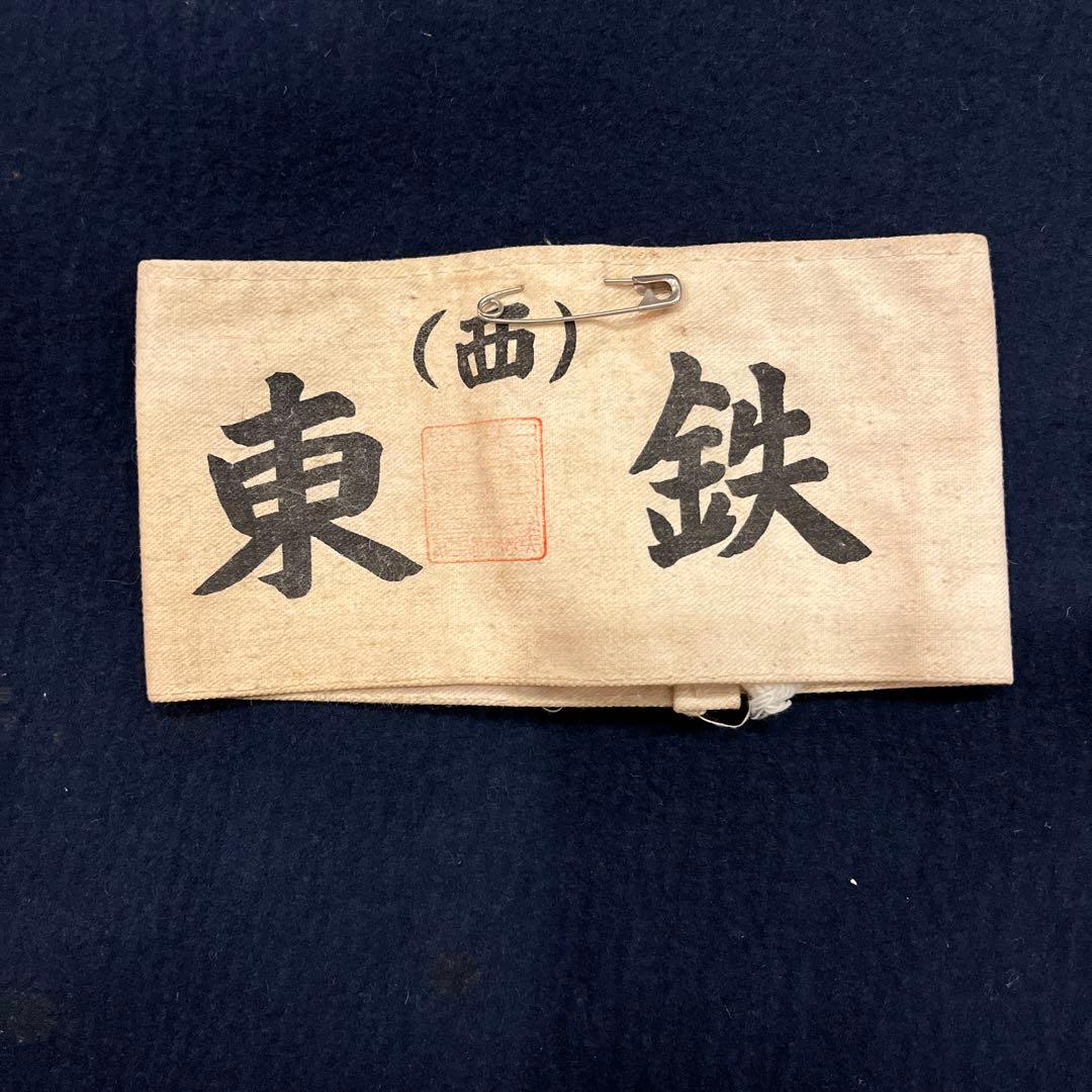 鉄道関連　岩本製　国鉄　タブレットケース　腕章　廃品点検ハンマー　レール　杭