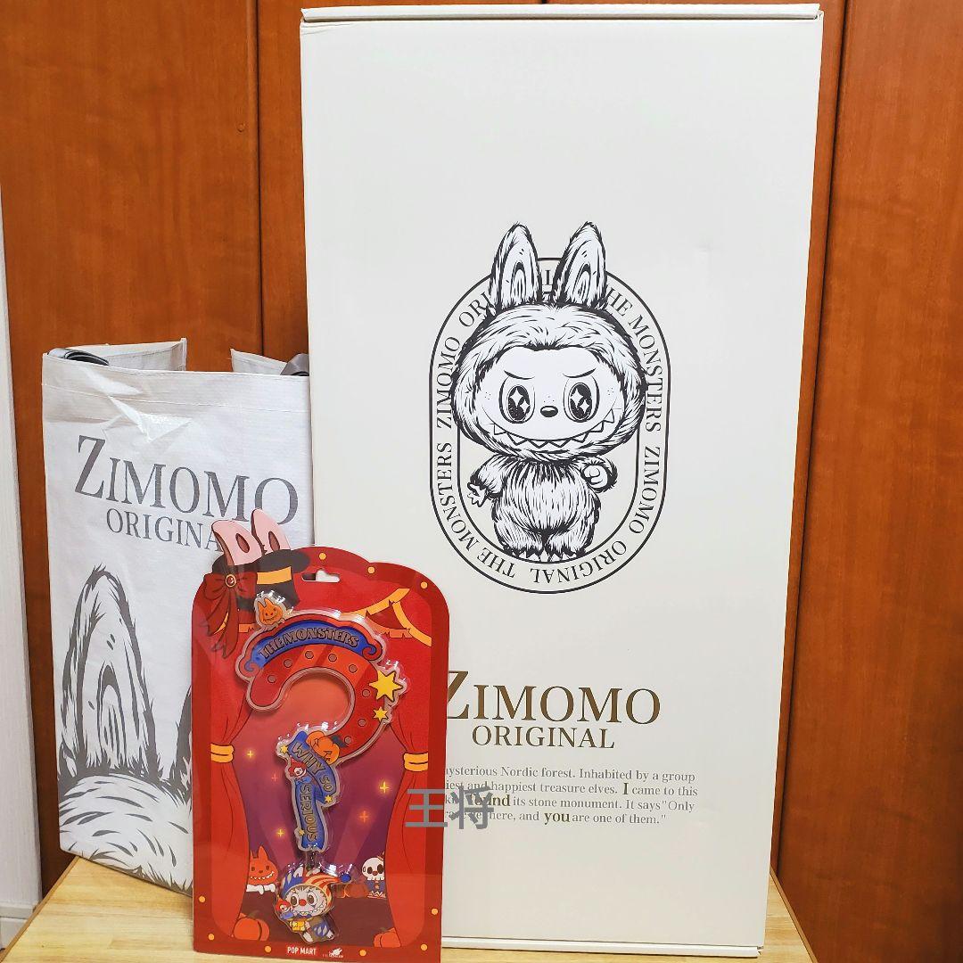 【新品】THE MONSTERS ■I FOUND YOU■ジモモ