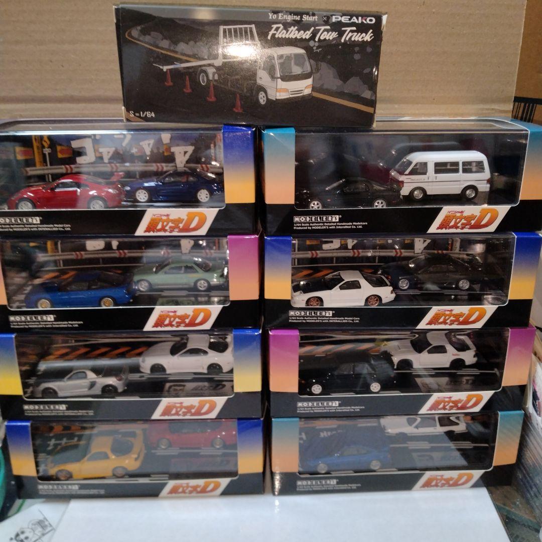 【難あり】1/64 モデラーズ イニシャルD セット売り