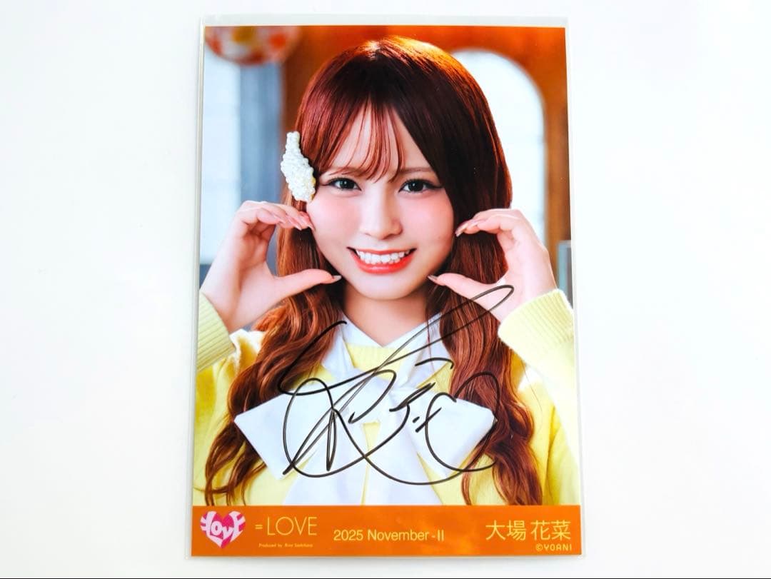 イコラブ 大場花菜 木漏れ日メゾフォルテ 生写真 直筆 ヨリ