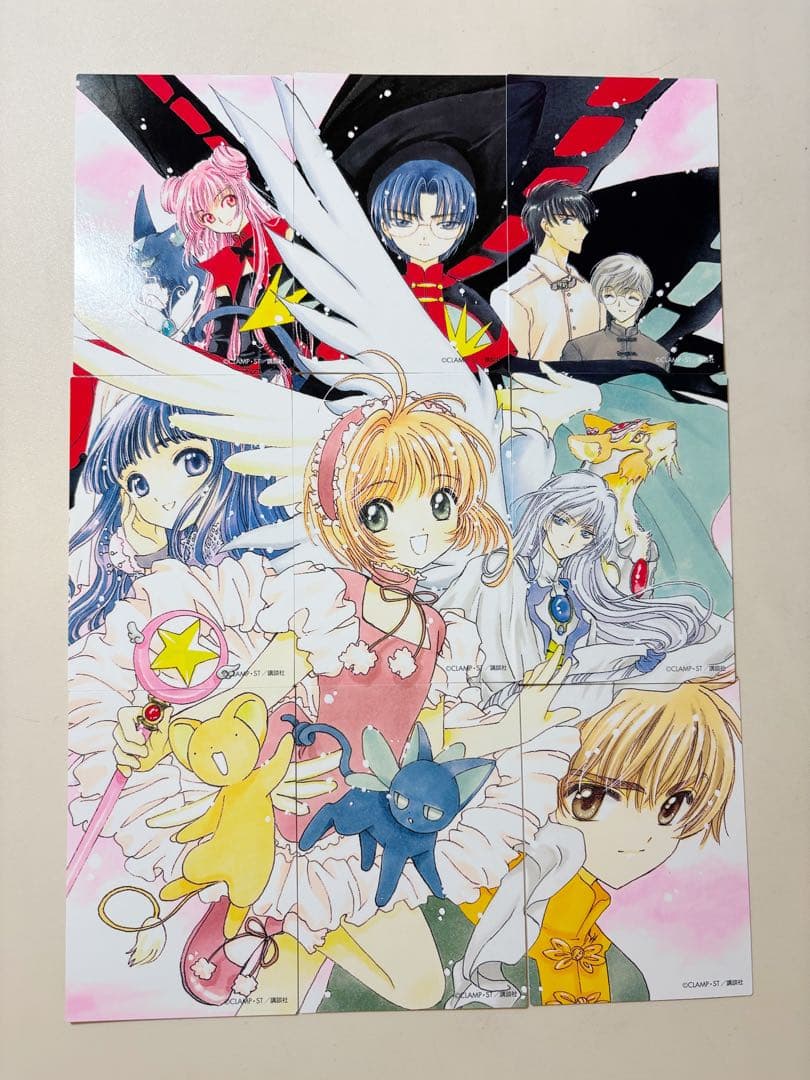 カードキャプターさくら 漫画 全巻セット