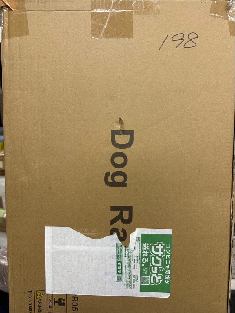 折り畳み アルミ スロープ犬用ペットスロープ 183*38CM 滑り止め大型犬